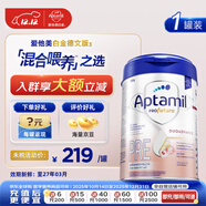 Aptamil德國白金版德愛(ài)白金嬰幼兒配方牛奶粉初生兒PRE段原裝進(jìn)口800g/罐 Pre【咨詢(xún)領(lǐng)取大額券再下單】