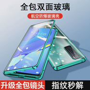 Murcia適用于華為nova7手機殼7Pro防摔nova7SE新款7SE活力版 【尊貴紅*磁吸雙面玻璃】防塵設計*全包一體鏡頭蓋 華為nova7