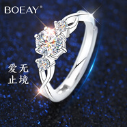 BOEAY一克拉莫桑鉆石戒指求婚鉆戒鐘久久純銀戒指女款結婚情侶款一對戒 【鉆戒禮盒】星光1克拉女戒