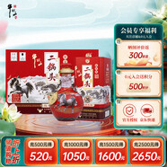 牛欄山 二鍋頭 珍品三十青龍 馬年 紅 清香型白酒 53度 500ml*6瓶整箱裝