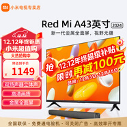小米電視43英寸高清屏wifi網(wǎng)絡(luò )智能液晶平板電視機客廳臥室彩電以舊換新補貼 43英寸 新Redmi A影院版