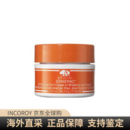 悅木之源（Origins）全新咖啡因水潤煥亮眼霜舒緩保濕去黑眼圈新年禮物 15ml 咖啡因水光眼霜