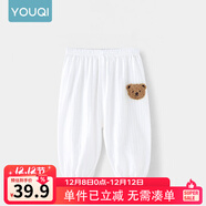 優(yōu)奇寶寶防蚊褲純棉紗布夏季薄款男兒童女燈籠褲嬰兒衣服褲子童大pp褲 【印花】小熊白 66