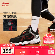 李寧童鞋兒童籃球鞋男大童先鋒-靈I TD減震回彈運動(dòng)鞋YKBU128 黑色/朱砂紅-3 36