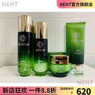 靚密碼【官方】清瑩爽膚系列爽膚水乳液潔面乳面霜祛痘粉刺黑頭祛痘印控 四件套水乳霜潔面乳