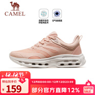 駱駝運動(dòng)鞋男【空氣能】春夏新款休閑防滑減震鞋跑步鞋女 X24B097021，云粉色 ，女 38