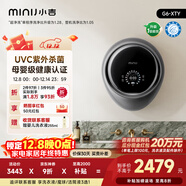 小吉（MINIJ）3kg壁掛洗衣機迷你壁掛洗衣機防跌落母嬰內衣洗衣機 太空銀 G6-XTY