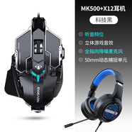 詠幻電競鼠標有線(xiàn)機械宏金屬加重配重競技游戲辦公CF專(zhuān)用幻彩炫光靜音 金屬黑[12800DPI全鍵宏編程可調節尾翼]游戲 官方標配