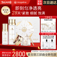 麥吉麗（Mageline）素顏三部曲套裝保濕控油收縮毛孔提亮膚色貴婦膏組合女神節禮物 混合性肌膚（大套裝）