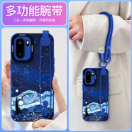 米諾方 適用一加Ace6T手機殼5G簡(jiǎn)約梵高油畫(huà)液態(tài)硅膠腕帶支架OnePlus1+ace6防摔保護套全包鏡頭創(chuàng  )意掛繩 一加Ace6【藍星空小鎮】支架
