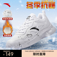 安踏男鞋運動(dòng)鞋子男士秋冬季款皮面防潑水透氣輕便軟底白色跑步休閑鞋 【加絨-皮面防潑水】安踏白/黑-14 42