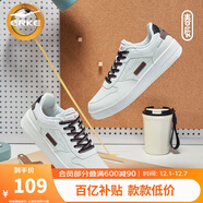 鴻星爾克男鞋秋季新款運動(dòng)板鞋小白鞋子休閑厚底學(xué)生百搭板鞋51122101113