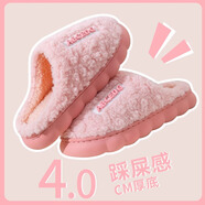 巴邁羅棉拖鞋男士秋冬季2025新款室內家居防滑厚底毛絨保暖地板拖鞋男款 JX384粉色 41-42 42 -43(適合的腳)