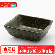 NITORI宜得利家居 家用日式點(diǎn)心小蝶調料碟350ml清酒壺 綠吹天目 日式小碟 MTNI- 33