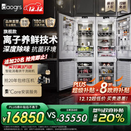 daogrs意大利 K9sPro 嵌入式冰箱原裝進(jìn)口全內嵌式櫥柜定制全風(fēng)冷家用隱藏式雙開(kāi)門(mén)超薄加高大容量家用 K9sPro-四分區四門(mén)