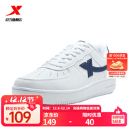 特步（XTEP）【國潮】女鞋板鞋空軍一號夏季鞋子休閑鞋情侶運動(dòng)鞋小白鞋 新白色/墨青藍-男（新版） 40