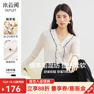 水云間長(cháng)袖v領(lǐng)針織開(kāi)衫女2025秋季設計感時(shí)尚荷葉邊毛衣女氣質(zhì)針織衫女 象牙白 M