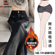 AEMAPE加絨漸變撞色闊腿牛仔褲女春秋冬季2026新款大碼高腰直筒拖地褲潮 黑色【加絨加厚】 M 【建議95-105斤】