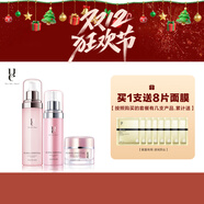 佑依（ue） ue佑依花蕊珍萃沁潤化妝品套裝補水保濕玫瑰面膜面部護理套裝 水+乳+霜