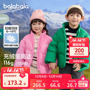 巴拉巴拉童裝兒童羽絨服男童外套女童面包服冬裝保暖立領(lǐng)外套時(shí)尚