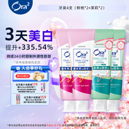 皓樂(lè )齒（Ora2）美白去黃4支牙膏 去口臭（鮮桃*2+茉莉*2）140g*2+125g*2口味隨機