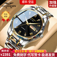 冠琴（GUANQIN）十大名表手表男士全自動(dòng)機械表學(xué)生腕表送老公男友情人節生日禮物 16405間金黑面【日本進(jìn)口機芯】