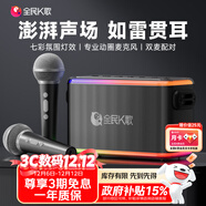 全民K歌麥克風(fēng)便攜式無(wú)線(xiàn)K歌音箱套裝 家用KTV戶(hù)外娛樂(lè )話(huà)筒音響一體V53黑色生日禮物