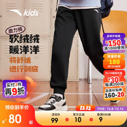 安踏兒童褲子男女大童2024冬季加絨保暖針織運動(dòng)長(cháng)褲A72447703J