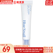 伊思（It’s skin） 套盒2X紅參蝸牛晶鉆水乳霜套裝女護膚品禮盒緊致毛孔修護補水 伊思菁純蝸牛舒緩精華液40ml