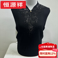 恒源祥馬年本命年媽媽裝加絨加厚羊毛衫旗袍領(lǐng)洋氣毛衣中老年女裝繡花針 高檔品牌211黑色 2XL 建議120-135斤