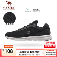 駱駝運動(dòng)鞋男鞋網(wǎng)面透氣休閑跑步鞋男耐磨透氣跑鞋 K13C097049，黑/白色 ，男（春夏款） 42