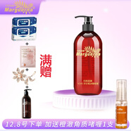 瑪格麗娜洋甘菊冰精啫喱500ml舒緩紅燈肌膚面霜美容院同款國貨護膚品V145