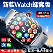 SHZM華強北智能手表Watch 4G5G全網(wǎng)通WiFi男女學(xué)生初高中成人S10ultra5運動(dòng)電話(huà)手表可插卡 S10頂配版鈦原色【抽拉旋轉攝像頭+暢玩王者吃雞】