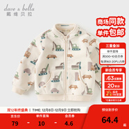 戴維貝拉（DAVE＆BELLA）春秋男童外套兒童男秋裝嬰兒男孩棒球服秋冬搖粒絨夾克男裝上衣 汽車(chē)印花DB396-X 130 cm(7T(建議身高120-130cm))