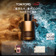TOM FORD海洋烏木100MLTF香水男士生日禮物女送女友送男友