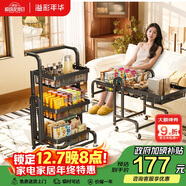 溢彩年華免安裝置物架廚房加厚落地多層小推車(chē)折疊移動(dòng)收納儲物零食架6800