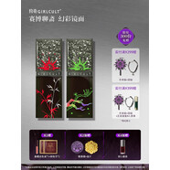 博益德【店播】唇蜜口紅啞光唇釉2支138套組(僅參與直播間滿(mǎn)贈) 羊皮書(shū)+赤水【經(jīng)典熱賣(mài)】