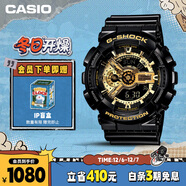 卡西歐（CASIO）手表男G-SHOCK黑金運動(dòng)電子學(xué)生青少年日韓表圣誕禮物GA-110GB-1A