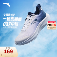 安踏一體織輕質(zhì)跑步鞋男士冬季透氣慢跑鞋休閑運動(dòng)鞋男鞋跑步鞋子男 純凈白/深航海藍5503-2 40 (男)