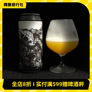 安克雷奇美國進(jìn)口精釀啤酒 單倍/雙倍/三倍/四倍渾濁IPA啤酒 毀天滅地四倍渾濁IPA 473mL 1罐