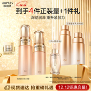 歐珀萊（AUPRES）臻源凝時(shí)水乳套裝豐潤型 抗皺保濕緊致淡紋護膚品生日禮物女