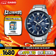 卡西歐（CASIO）手表男EDIFICE地球之心商務(wù)石英日韓表圣誕禮物EFR-303DB-2A