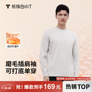 拇指白小T【李乃文同款】25秋冬加絨長(cháng)袖t恤男士打底衫磨毛加厚保暖熱T白T 熱特姆【薄絨】男款-銀灰 XL