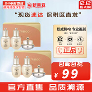 后（The history of Whoo）后套裝后水乳面霜精華套盒拱辰享津率享天氣丹水妍男女禮盒護膚品 后天氣丹水乳霜3中樣*2盒