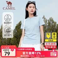駱駝運動(dòng)短袖T恤男女春夏速干冰絲透氣戶(hù)外休閑棒球服短袖女 C23BABH393A5，冰爽藍 ，女 2XL