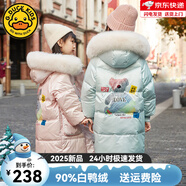 G.DUCKKIDS小黃鴨女童羽絨服兒童中長(cháng)款2025韓版新款中大童童裝冬外套過(guò)年服 淺藍色 160 建議身高160CM左右