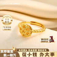 CLCEY爆閃方糖戒指水貝黃金戒指999足金包銀指環(huán)拉絲平安夜圣誕節禮物 【厚金重約0.7克-今/次日達】方糖戒指 【贈精美禮盒/免費刻字/代寫(xiě)賀卡】咨詢(xún)在線(xiàn)客服