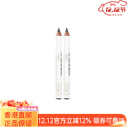 資生堂（Shiseido） 六角眉筆兩支裝 02深棕色*2