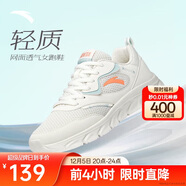 安踏輕便跑鞋女網(wǎng)面透氣軟底跑步鞋輕質(zhì)減震運動(dòng)休閑鞋女旅游鞋
