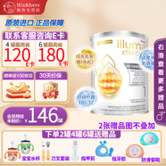 惠氏惠氏啟賦敏適HA適度水解低敏HMO嬰幼兒營(yíng)養配方奶粉 德國原裝進(jìn)口 【啟賦敏適】  1段 400g 1罐 品牌授權